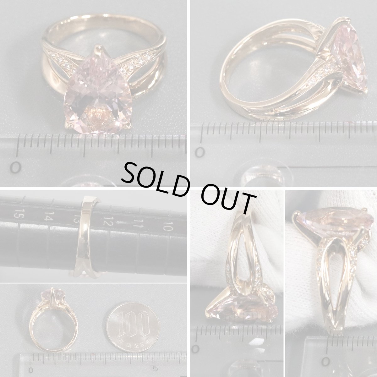 画像8: K18PGモルガナイトダイヤモンドリング M5.22 D0.11 7.3g #13 ソーティング (8)