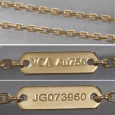 画像6: ヴァンクリーフ&アーペル ヴィンテージアルハンブラネックレス マザーオブパール 750YG 5.1g(VCARA45900) (6)