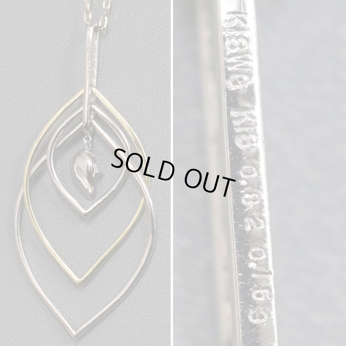 画像5: K18/K18WGダイヤモンドペンダント D0.153 D0.82 8.7g AJ付69cm (5)