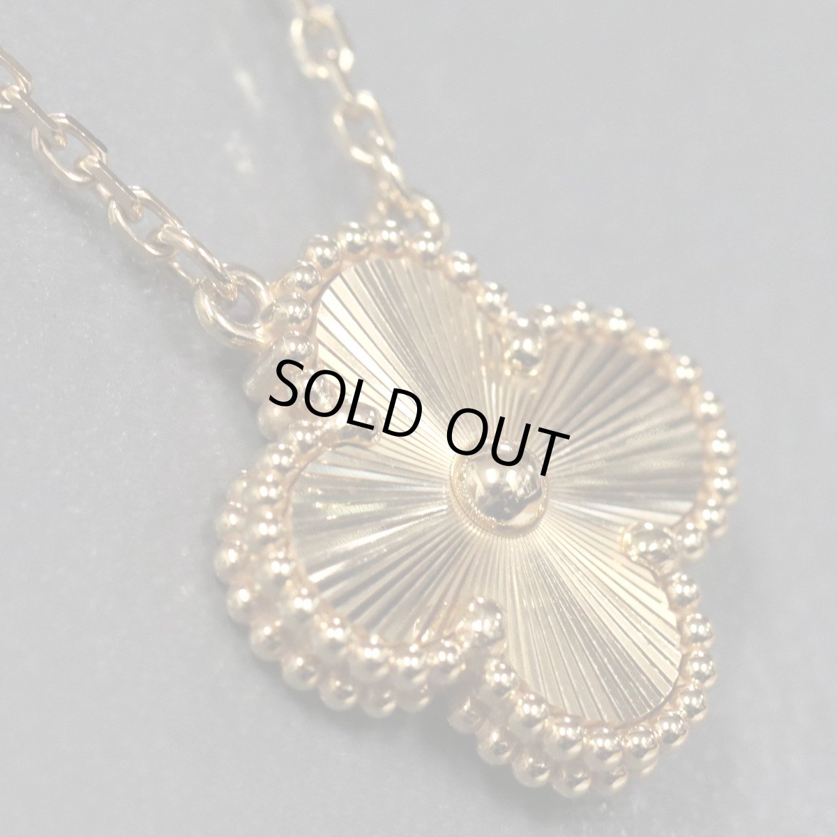 画像2: ヴァンクリーフ&アーペル ヴィンテージアルハンブラネックレス ギヨシェ 750YG 6.9g(VCARP4KL00) (2)