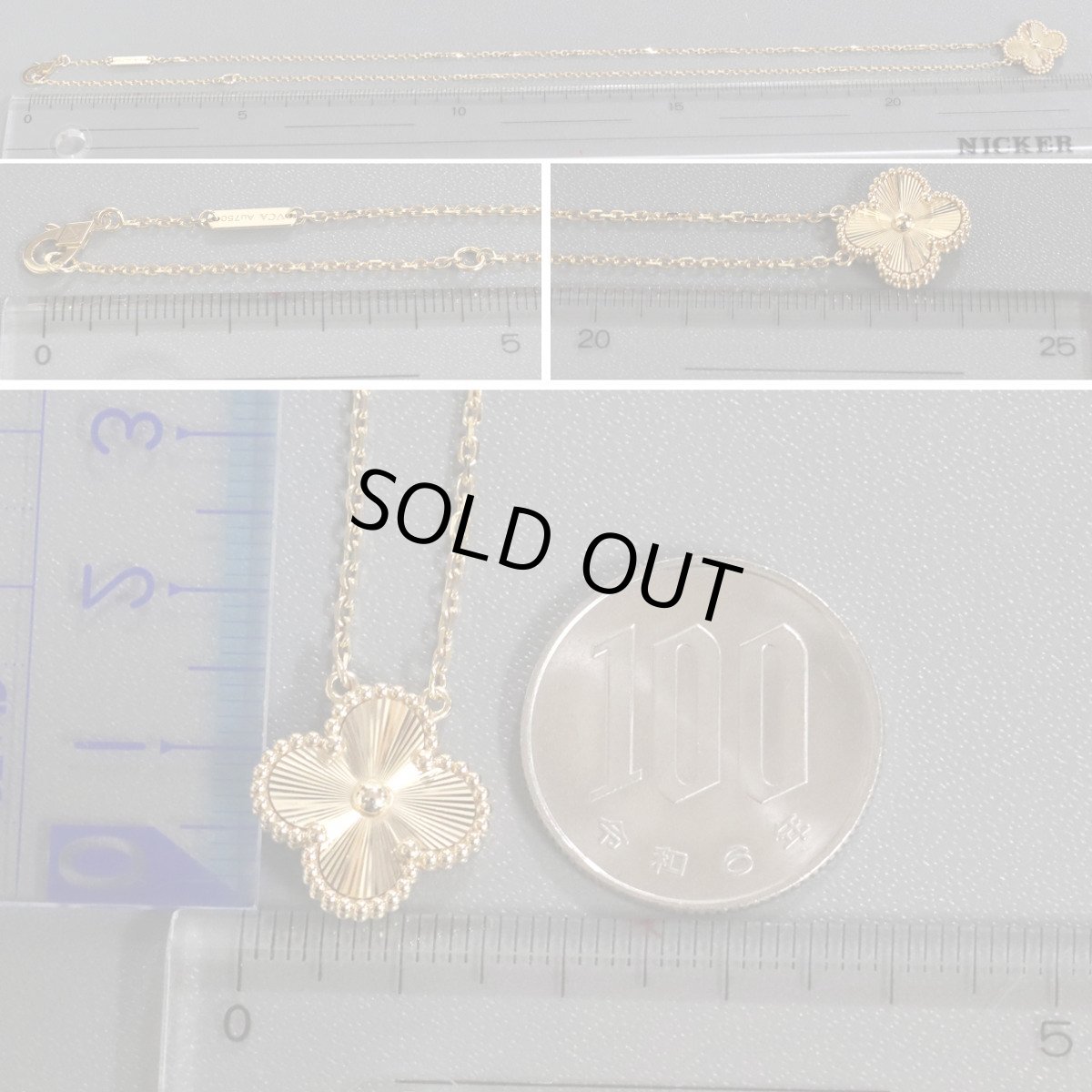 画像8: ヴァンクリーフ&アーペル ヴィンテージアルハンブラネックレス ギヨシェ 750YG 6.9g(VCARP4KL00) (8)