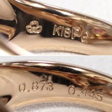 画像7: K18PGピンクサファイアダイヤモンドリング PS0.873 D0.445 9.6g #8 ソーティング (7)