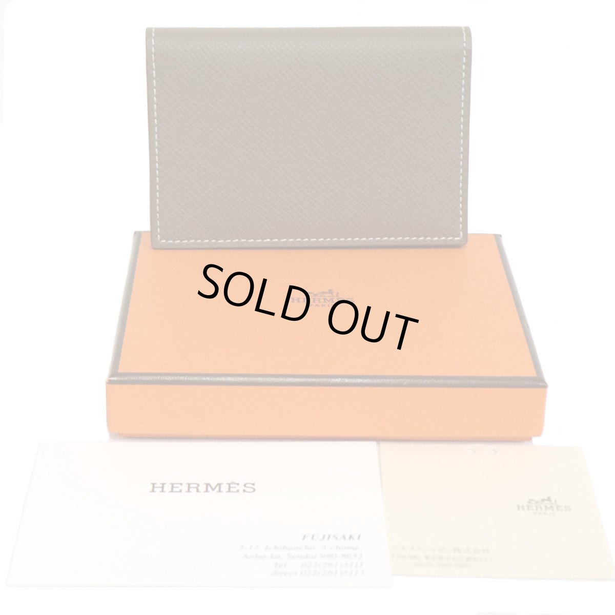 画像1: エルメス MC2・ユークリッド B刻印/ヴォーエプソン/エトゥープ (1)