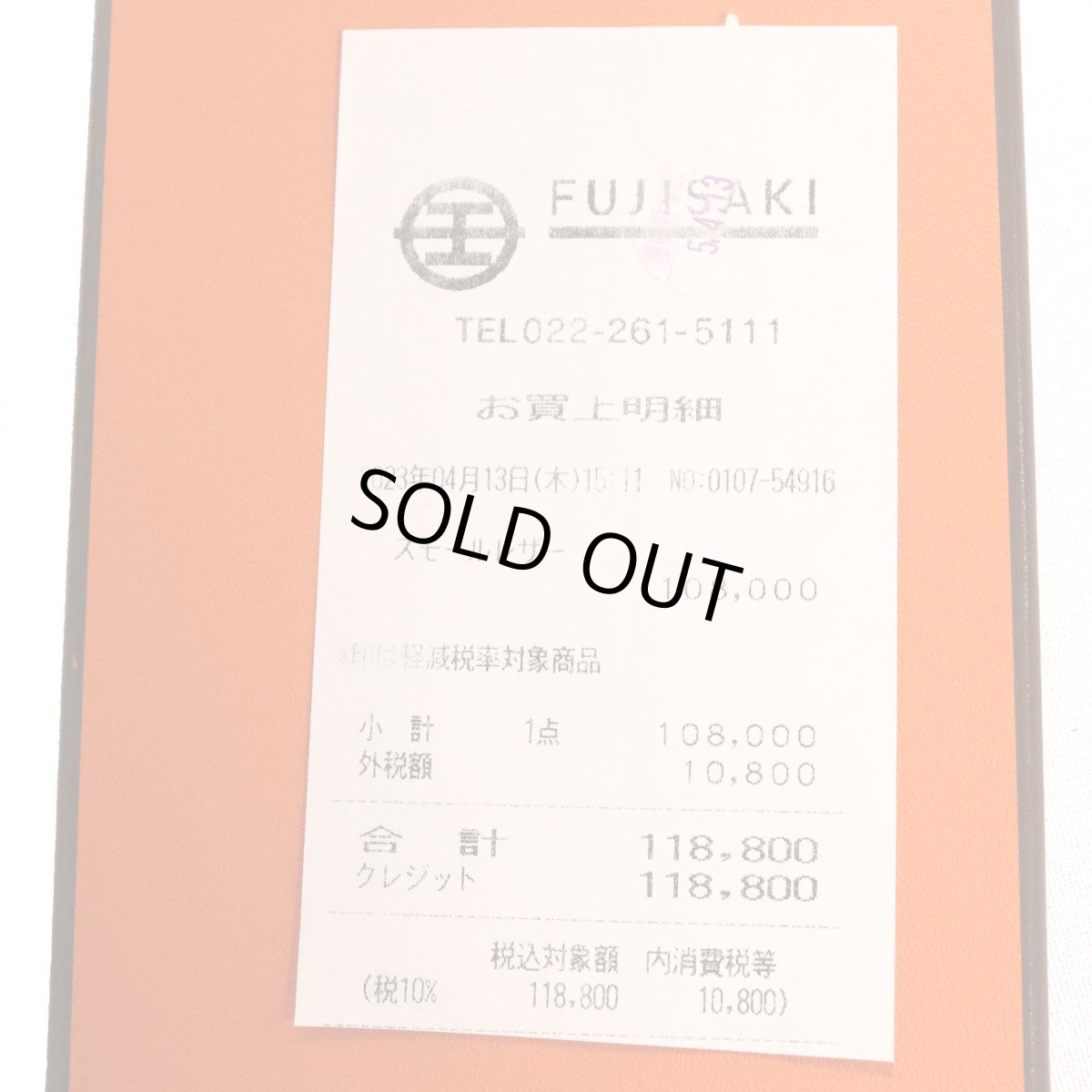 画像10: エルメス MC2・ユークリッド B刻印/ヴォーエプソン/エトゥープ (10)