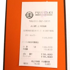 画像10: エルメス MC2・ユークリッド B刻印/ヴォーエプソン/エトゥープ (10)