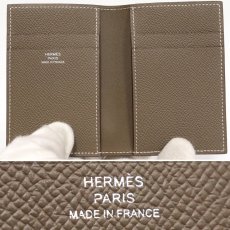 画像7: エルメス MC2・ユークリッド B刻印/ヴォーエプソン/エトゥープ (7)