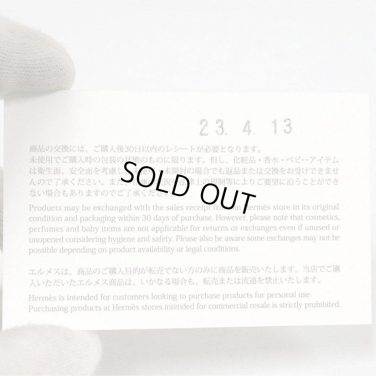 画像9: エルメス MC2・ユークリッド B刻印/ヴォーエプソン/エトゥープ (9)