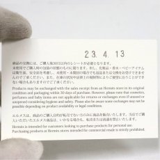 画像9: エルメス MC2・ユークリッド B刻印/ヴォーエプソン/エトゥープ (9)