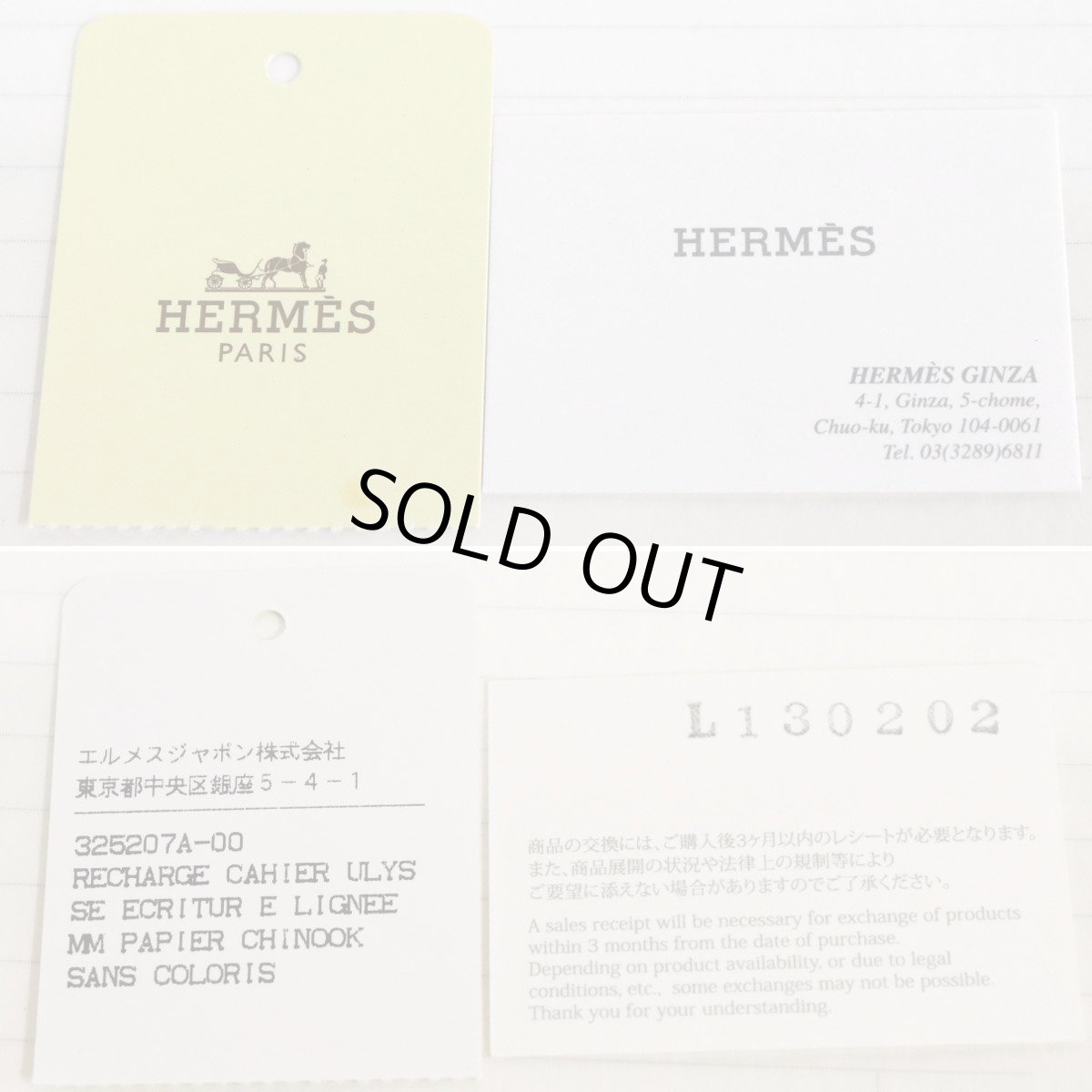 画像9: エルメス ノートカバー ユリスMM 四角P刻印/トゴ/ブルージーン レフィル100枚付 (9)