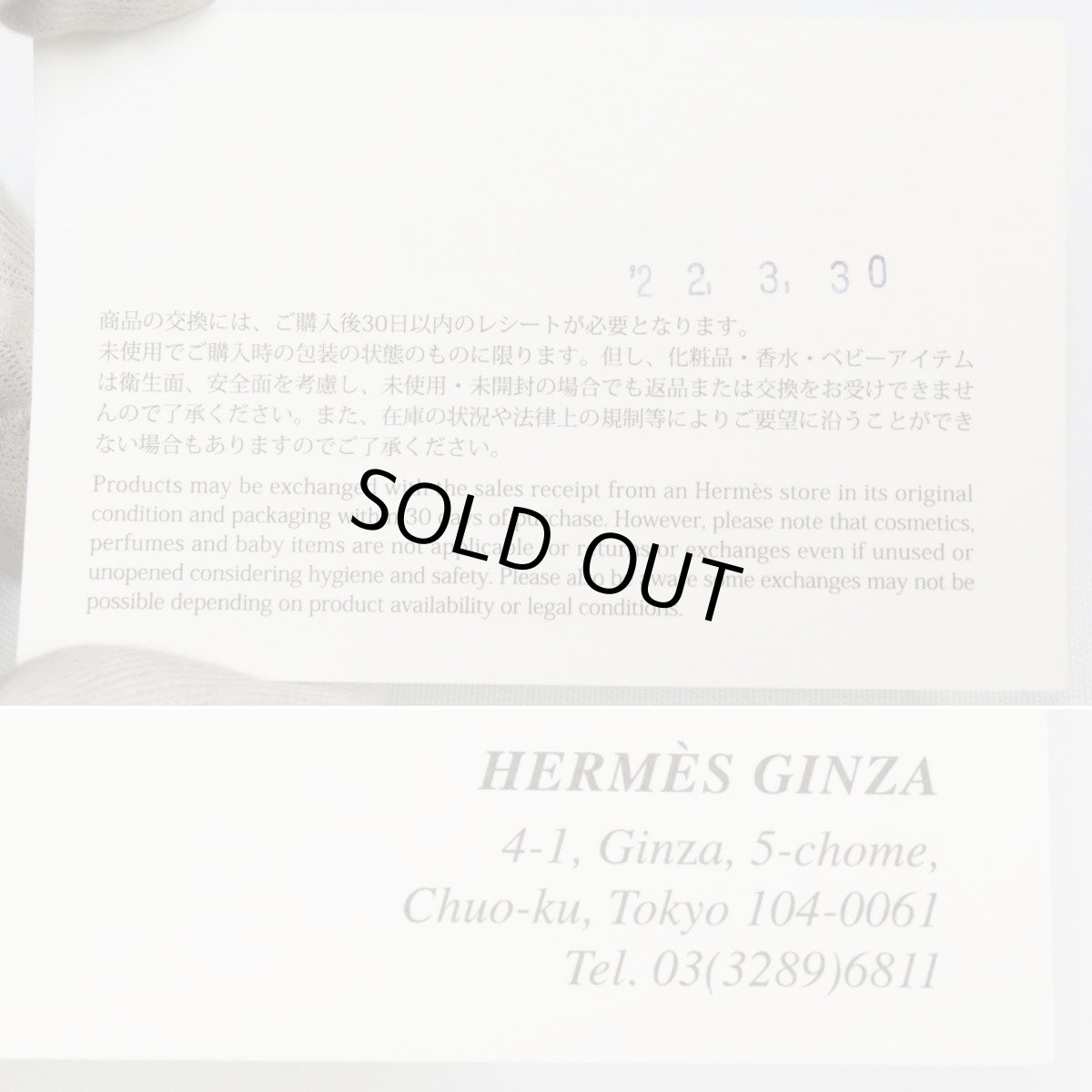 画像10: エルメス ノートパッド EAジップ A5サイズ Z刻印/トリヨンクレマンス/エトゥープ (10)