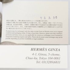 画像10: エルメス ノートパッド EAジップ A5サイズ Z刻印/トリヨンクレマンス/エトゥープ (10)