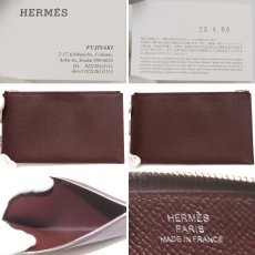 画像9: エルメス ポシェット カルヴィMM D刻印/ヴォーエプソン/ライム ポーチ付 (9)