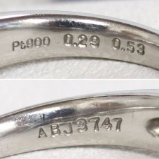 画像7: Pt900ピンクダイヤモンド/ダイヤモンドリング PD0.29 D0.53 5.5g #8 鑑定書 (7)