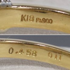 画像7: K18/Pt900ダイヤモンドリング D0.458 D0.11 4.8g #14 (7)