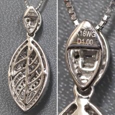 画像4: K18WGダイヤモンドペンダント D1.00 5.3g AJ付44cm 鑑別書 (4)