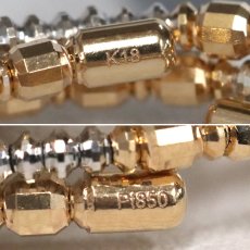 画像4: K18PG/Pt850リング 1.6g #12-15 伸縮式 (4)