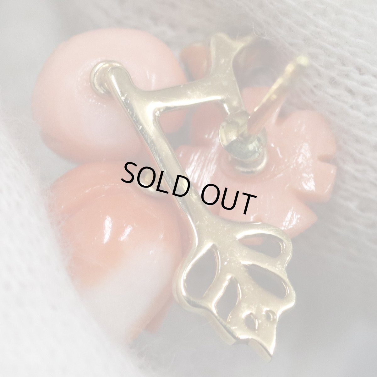 画像6: K18サンゴピアス フラワーモチーフ 3.6g (6)