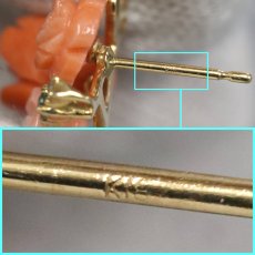 画像7: K18サンゴピアス フラワーモチーフ 3.6g (7)