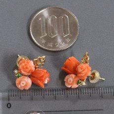 画像9: K18サンゴピアス フラワーモチーフ 3.6g (9)