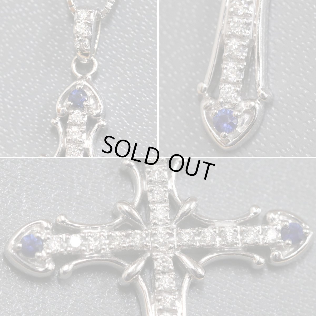 画像3: K18WGダイヤモンドサファイアペンダント クロスモチーフ D0.26 S0.14 7.2g AJ付44cm (3)