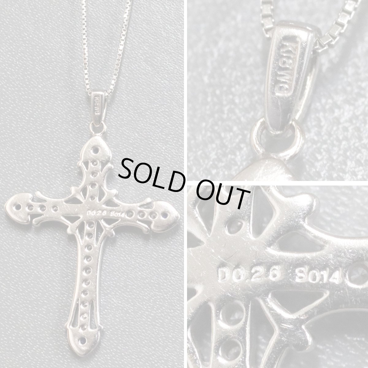 画像5: K18WGダイヤモンドサファイアペンダント クロスモチーフ D0.26 S0.14 7.2g AJ付44cm (5)