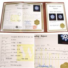 画像10: マリージュノ K18PGダイヤモンドペンダント D0.317 D0.24 3.7g AJ付44cm 鑑定書 (10)