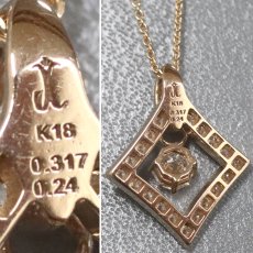 画像5: マリージュノ K18PGダイヤモンドペンダント D0.317 D0.24 3.7g AJ付44cm 鑑定書 (5)