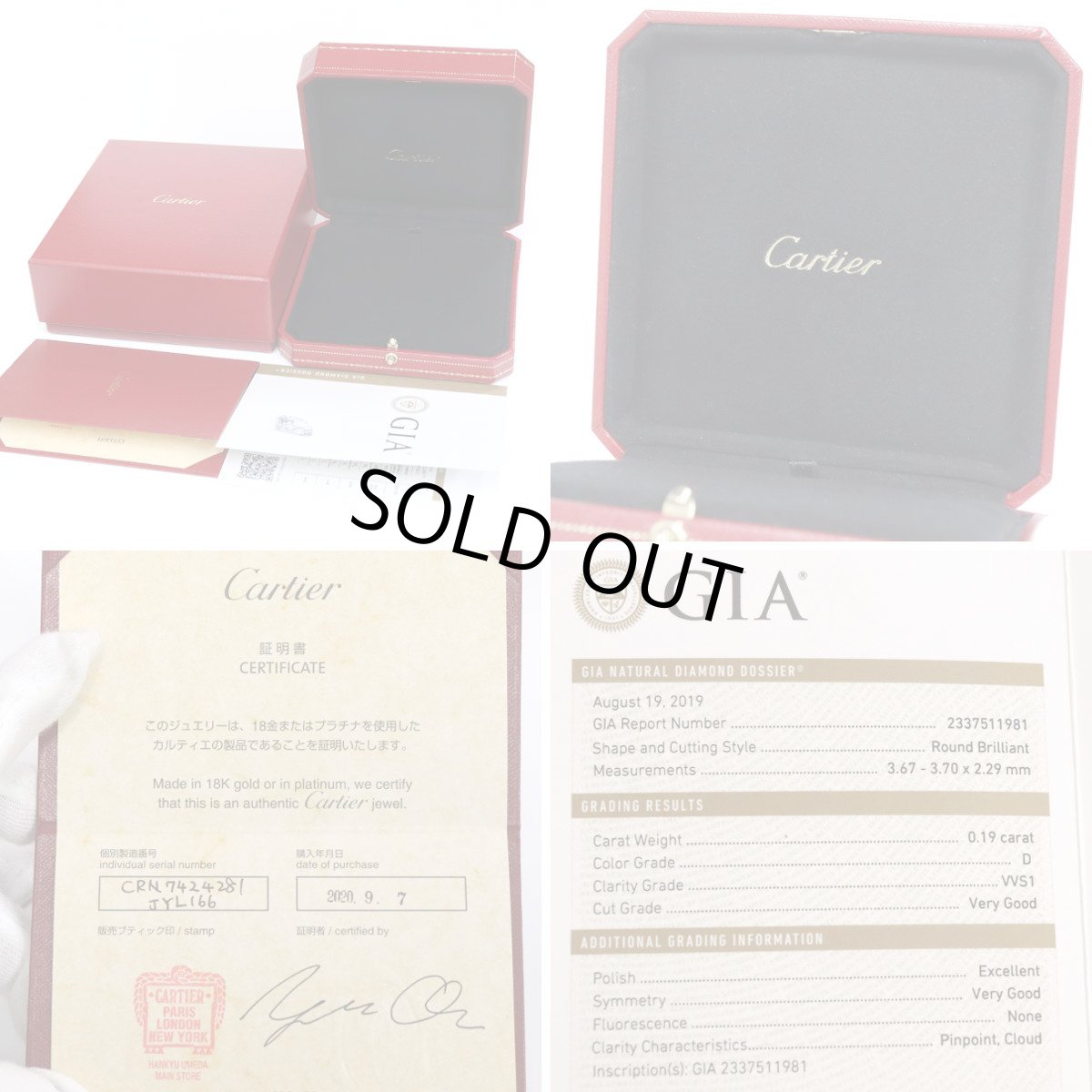 画像10: Cドゥ カルティエ ネックレス(CRN7424281)750PG D0.19 2.1g 41cm 内外箱 保証書 GIA鑑定書 (10)