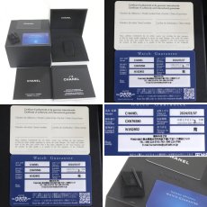 画像10: シャネル J12 ファーズ ドゥ リュヌ(H3404)38mm (10)