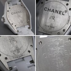 画像7: シャネル J12 ファーズ ドゥ リュヌ(H3404)38mm (7)