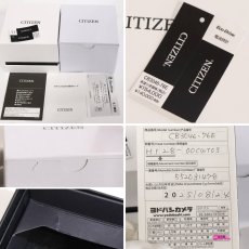 画像10: シチズン アテッサ アクトライン ブルーユニバースコレクション(CB3046-76E)H128-00CWT03 (10)