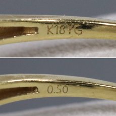 画像7: K18ダイヤモンドリング D0.50 2.7g #16 (7)