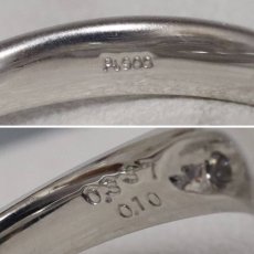 画像7: Pt900ピンクサファイアダイヤモンドリング PS0.337 D0.10 6.8g #11 ソーティング (7)