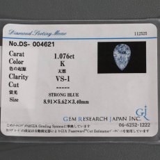 画像10: Pt900ダイヤモンドリング D1.076 D0.60 6.0g #11 ソーティング (10)