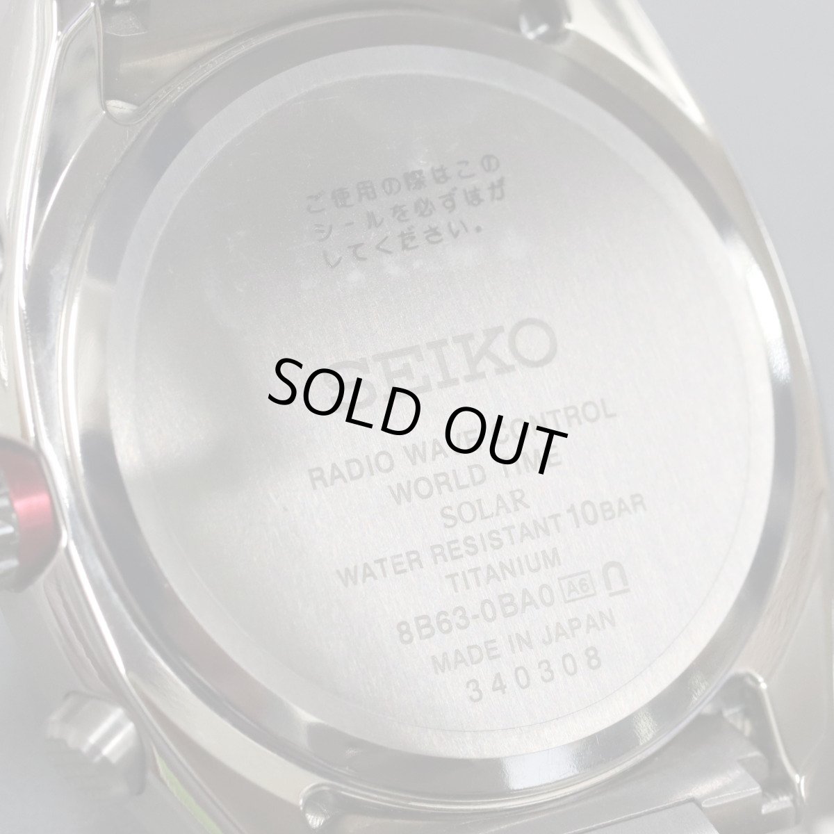 画像7: アストロン オリジン(SBXY013)8B63-0BA0 (7)