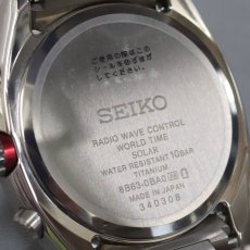 画像7: アストロン オリジン(SBXY013)8B63-0BA0 (7)