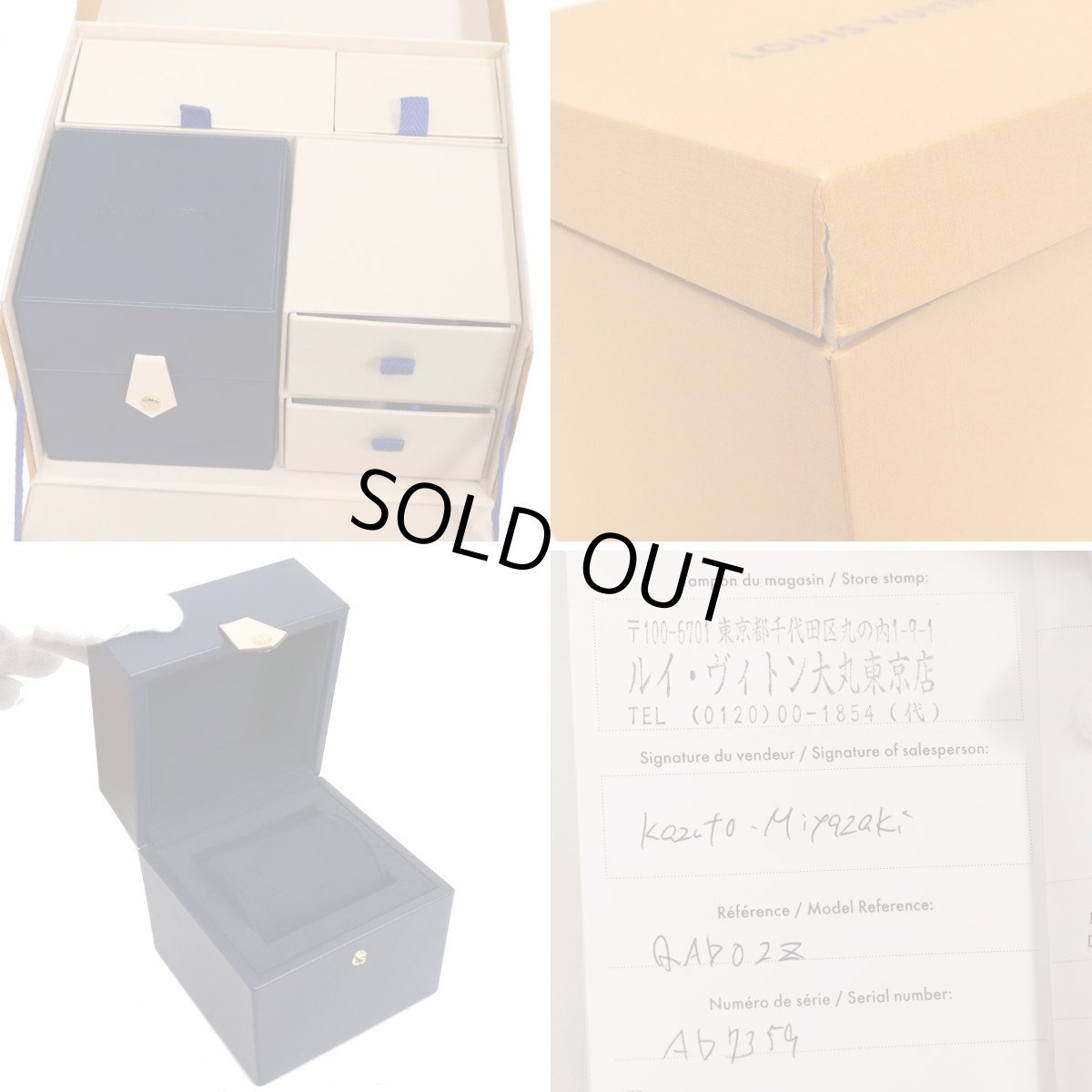 画像9: ルイ・ヴィトン タンブール ホライゾン ライトアップマットブラウン(QAD02Z) (9)