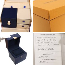 画像9: ルイ・ヴィトン タンブール ホライゾン ライトアップマットブラウン(QAD02Z) (9)