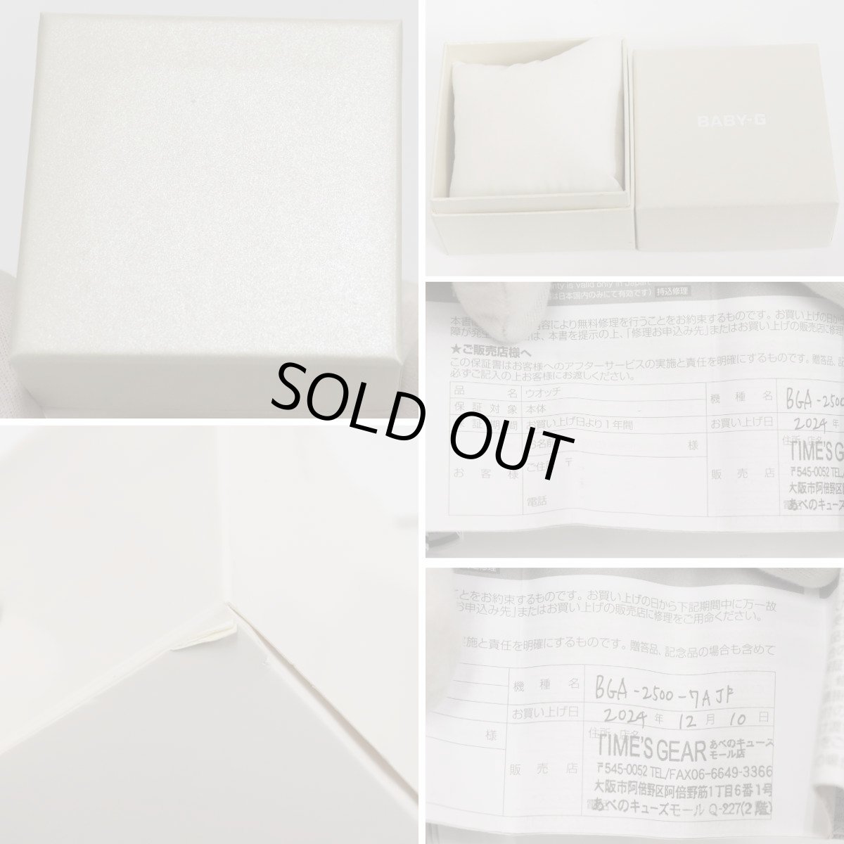 画像10: カシオ BABY-G ビーチ・トラベラー・シリーズ(BGA-2500-7AJF) (10)