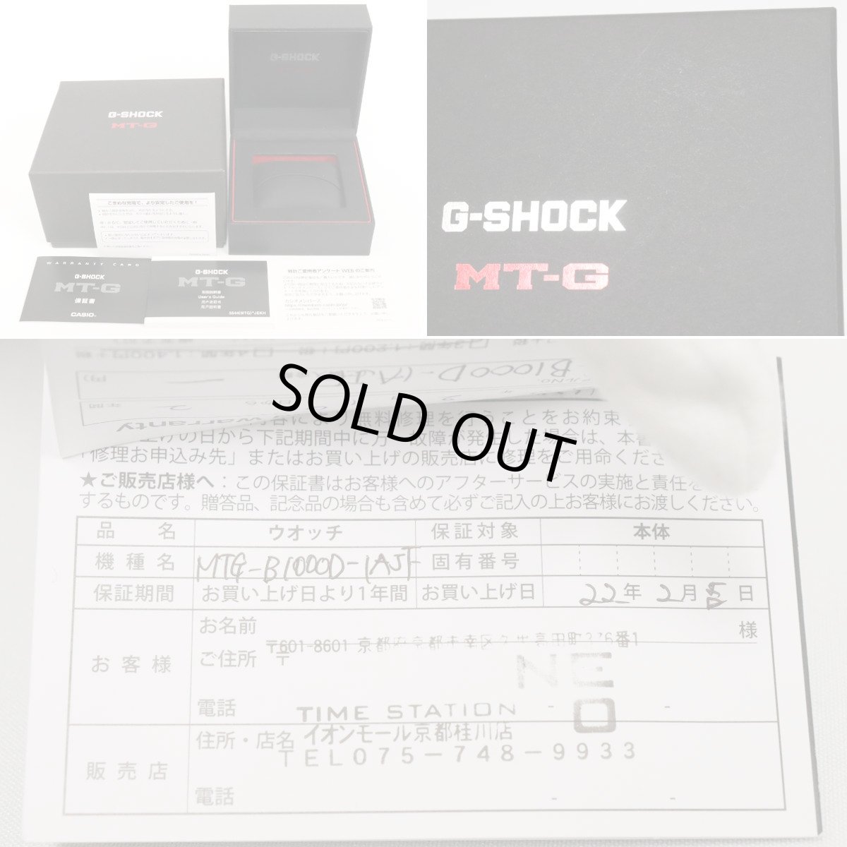 画像10: カシオ G-SHOCK MTG-B1000シリーズ(MTG-B1000D-1AJF) (10)