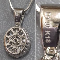 画像4: K18WGダイヤモンドペンダント D1.10 6.8g AJ付45cm (4)