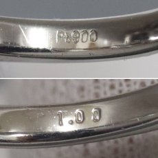 画像7: Pt900ダイヤモンドリング D1.00 5.7g #17.5 鑑別書 (7)