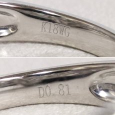 画像7: K18WGダイヤモンドリング D0.81 3.8g #10 (7)