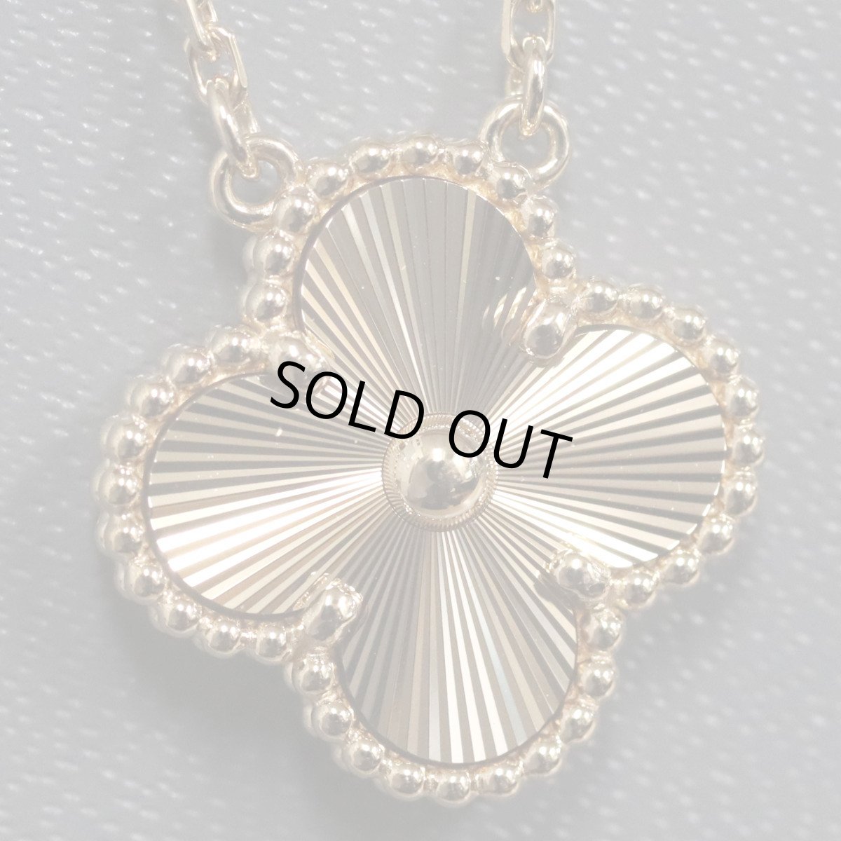 画像1: ヴァンクリーフ&アーペル ヴィンテージアルハンブラネックレス ギヨシェ 750YG 6.5g(VCARP4KL00)内外箱 保証書 (1)