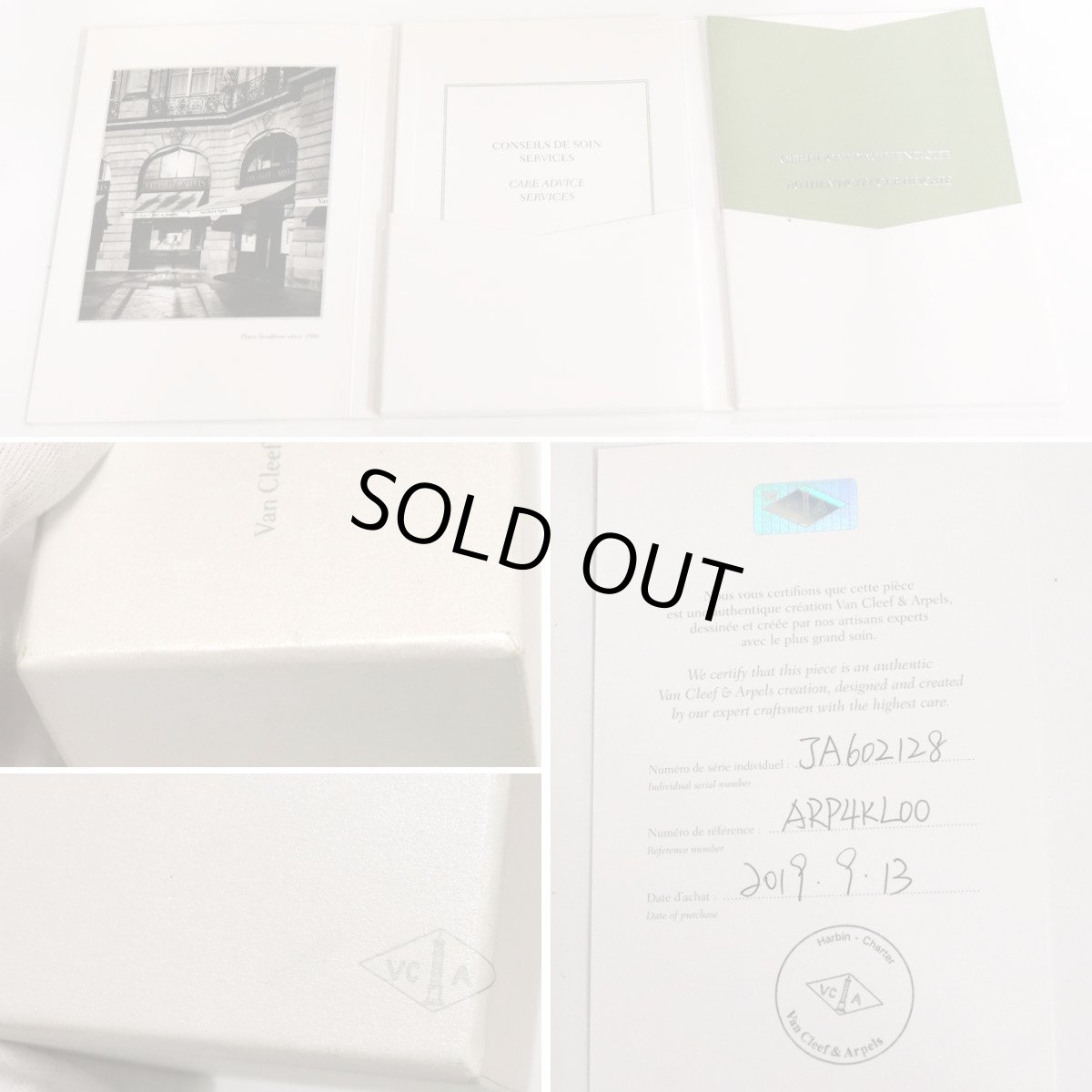 画像10: ヴァンクリーフ&アーペル ヴィンテージアルハンブラネックレス ギヨシェ 750YG 6.5g(VCARP4KL00)内外箱 保証書 (10)