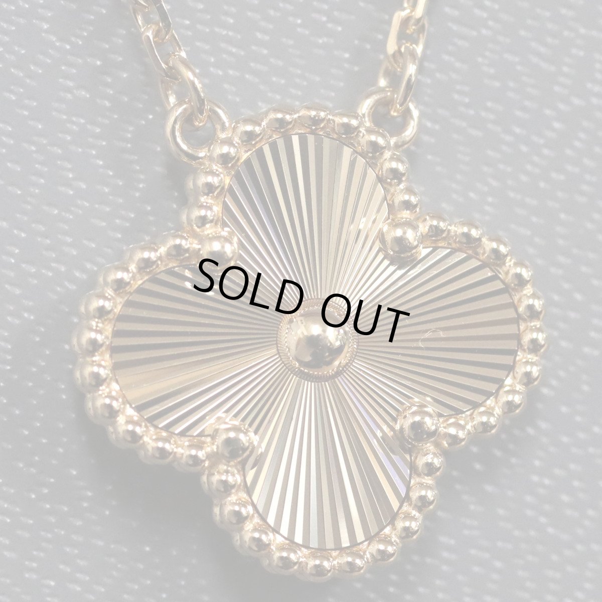 画像2: ヴァンクリーフ&アーペル ヴィンテージアルハンブラネックレス ギヨシェ 750YG 6.5g(VCARP4KL00)内外箱 保証書 (2)