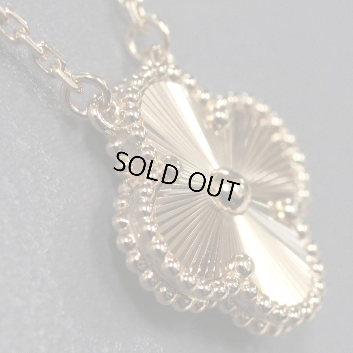 画像4: ヴァンクリーフ&アーペル ヴィンテージアルハンブラネックレス ギヨシェ 750YG 6.5g(VCARP4KL00)内外箱 保証書 (4)