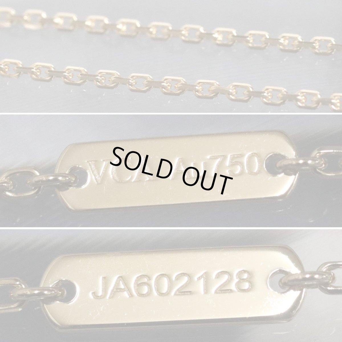 画像6: ヴァンクリーフ&アーペル ヴィンテージアルハンブラネックレス ギヨシェ 750YG 6.5g(VCARP4KL00)内外箱 保証書 (6)