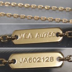 画像6: ヴァンクリーフ&アーペル ヴィンテージアルハンブラネックレス ギヨシェ 750YG 6.5g(VCARP4KL00)内外箱 保証書 (6)