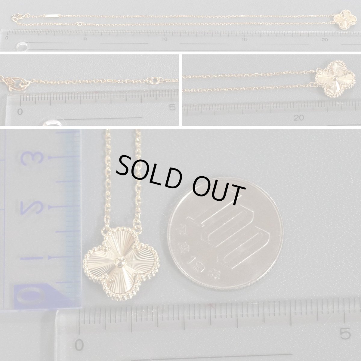 画像8: ヴァンクリーフ&アーペル ヴィンテージアルハンブラネックレス ギヨシェ 750YG 6.5g(VCARP4KL00)内外箱 保証書 (8)